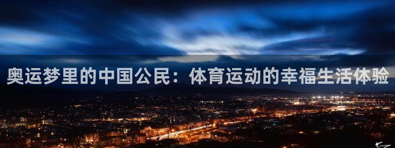 劲球体育在线