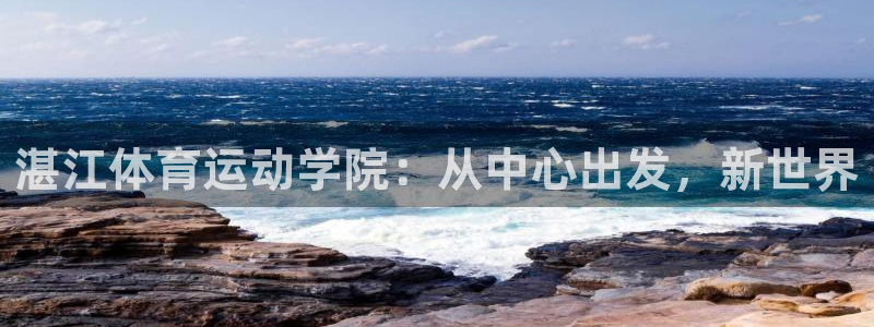 劲球体育免费直播NBA