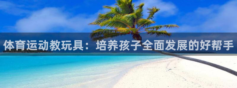 劲球体育在线